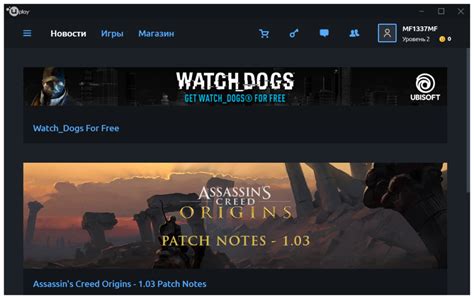 Official Site. Log in to your Ubisoft+ account to activate your games, see rewards, and read the latest game news.